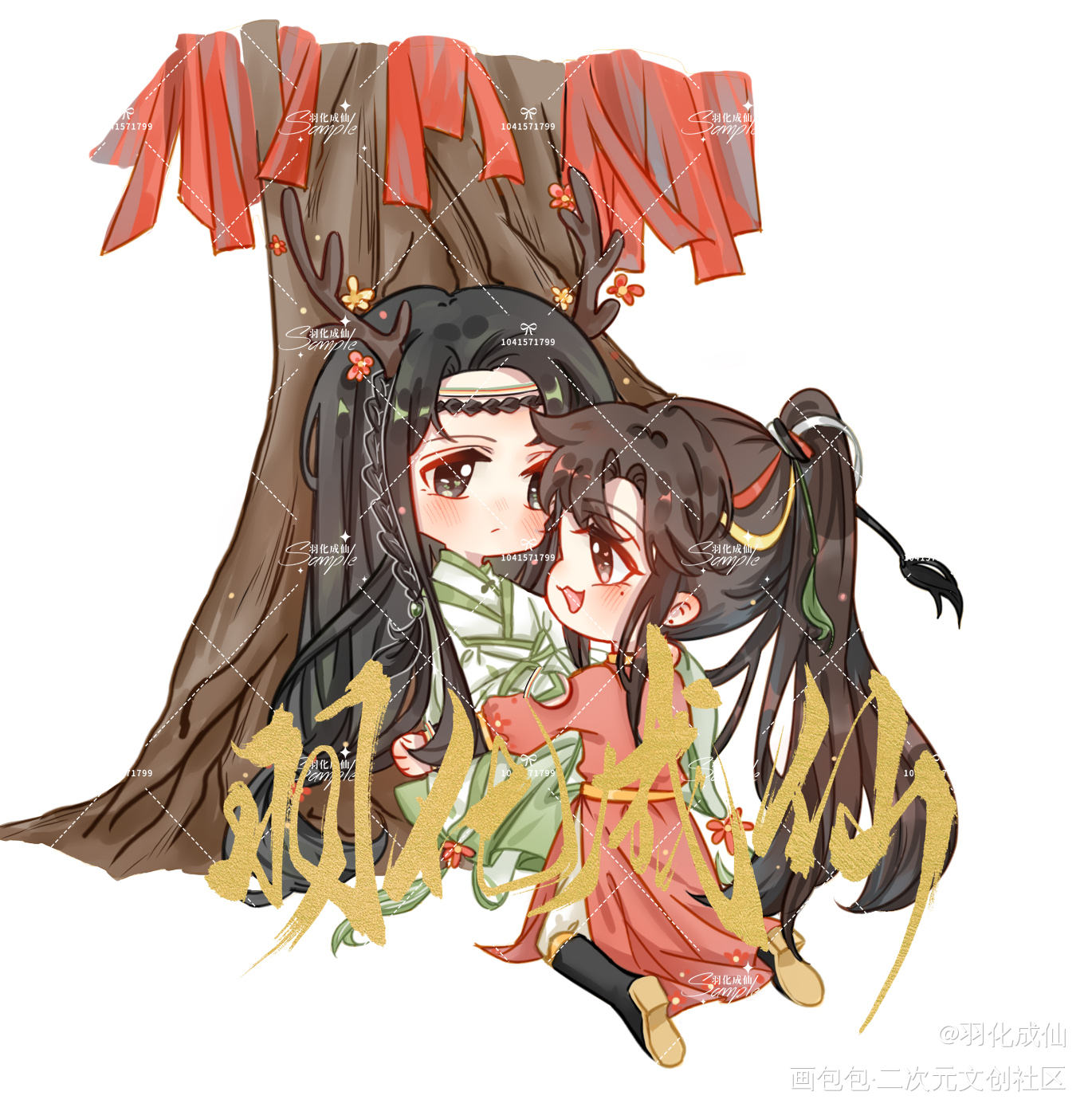 Cp28，188系列妹叔_谁把谁当真188男团妹叔黎朔赵锦辛Q版绘画作品