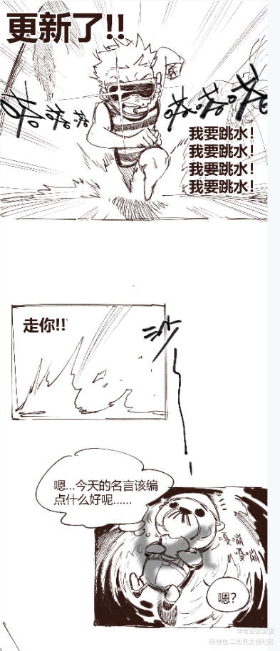 动森相关3_动物森友会日系同人动森画画板绘插画板绘绘画绘画作品