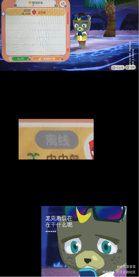 动森相关3_动物森友会日系同人动森画画板绘插画板绘绘画绘画作品