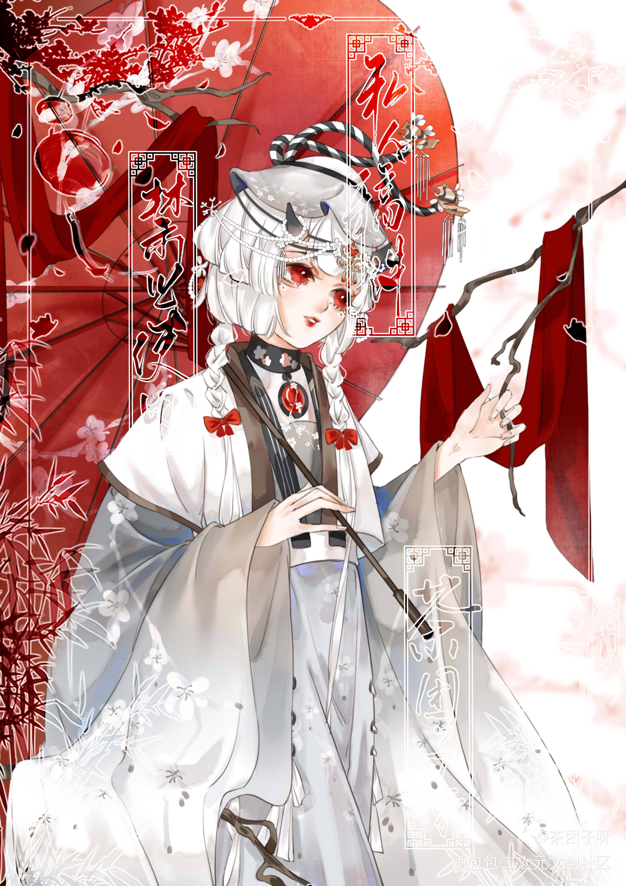 稿子_平涂日系约稿原创oc绘画作品