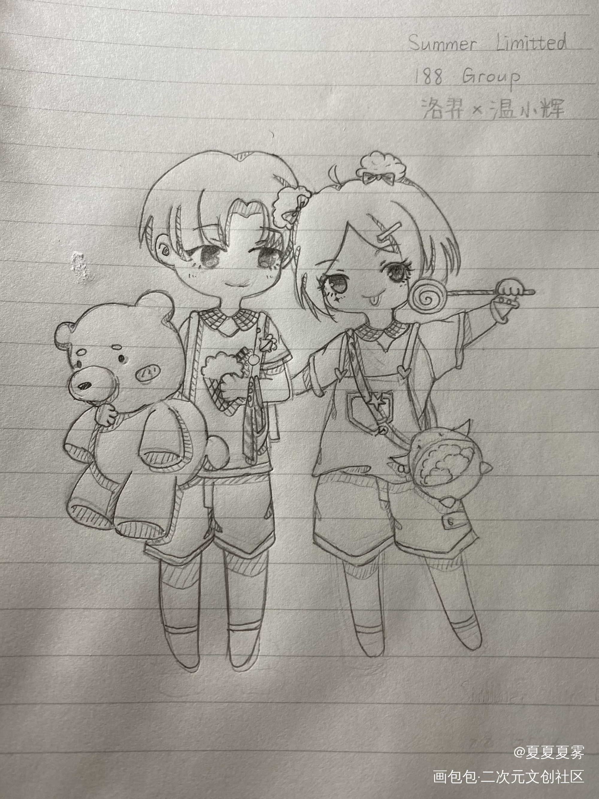 洛温夏日限定_188男团洛温手绘绘画作品