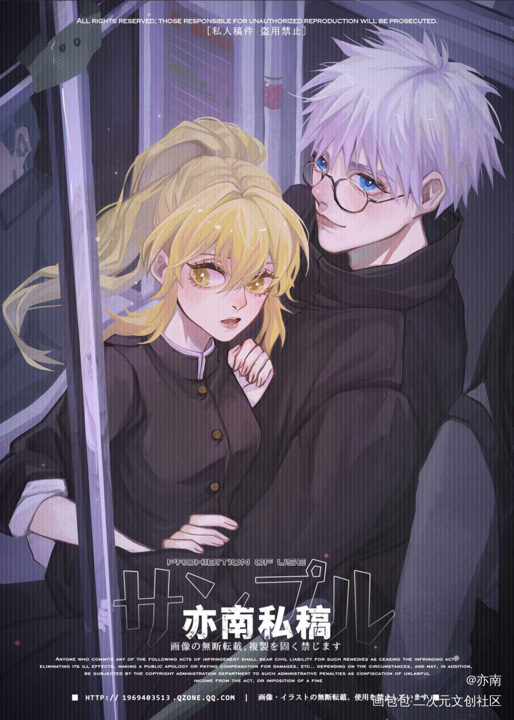 搬砖搬砖【梦女注意避雷】_厚涂日系约稿绘画作品