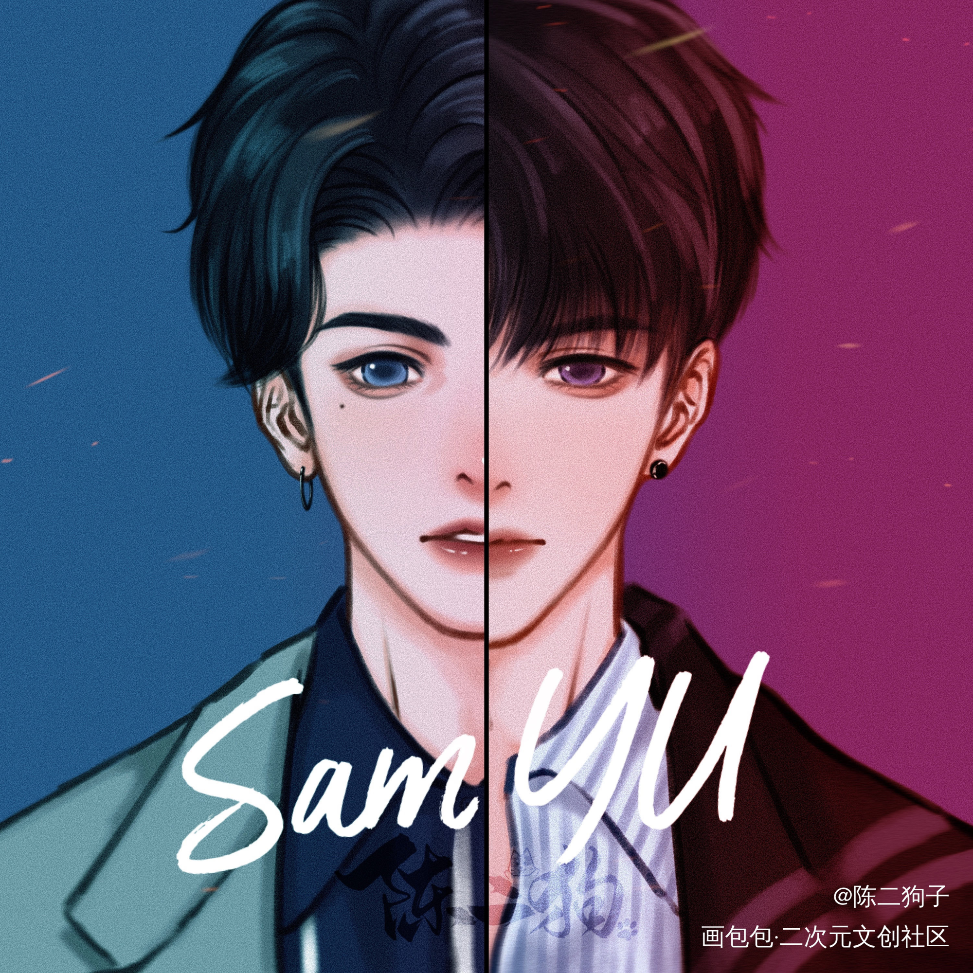 电影不是爱情，我们才是_samyu杨宇腾林子闳同人明星同人绘画作品