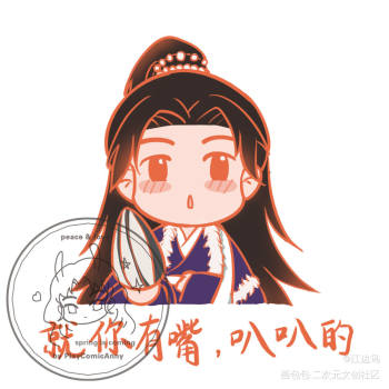 温周表情包系列_山河令温周q版浪浪钉绘画作品