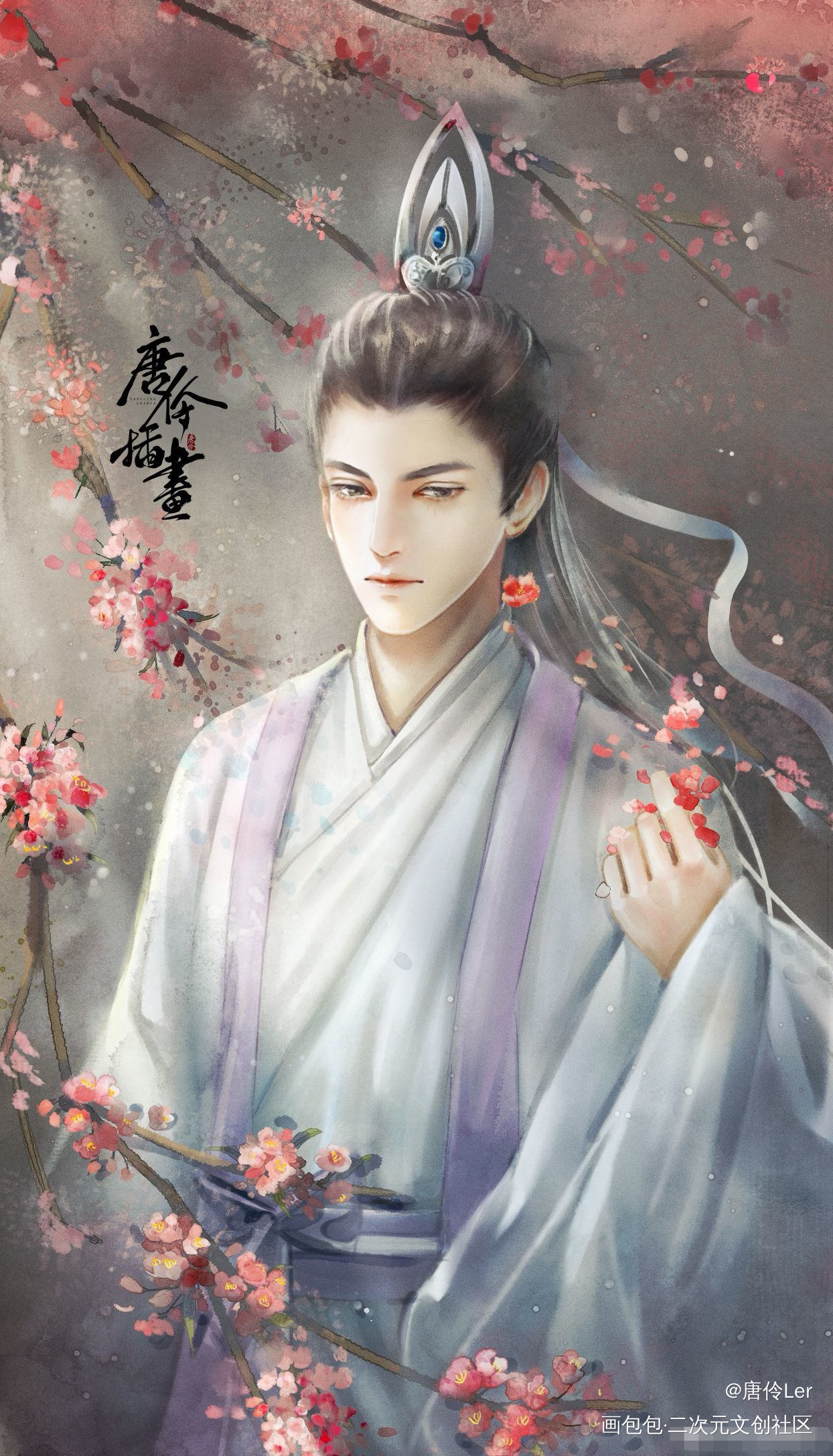 师尊，神木仙君_二哈和他的白猫师尊燃晚楚晚宁古风板绘插画人设同人绘画绘画作品