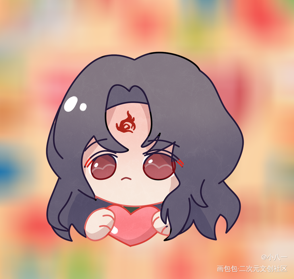 小心心_人渣反派自救系统冰秋Q版墨香铜臭绘画作品