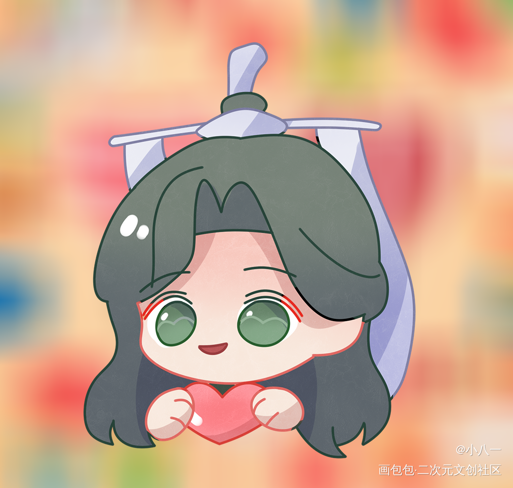 小心心_人渣反派自救系统冰秋Q版墨香铜臭绘画作品