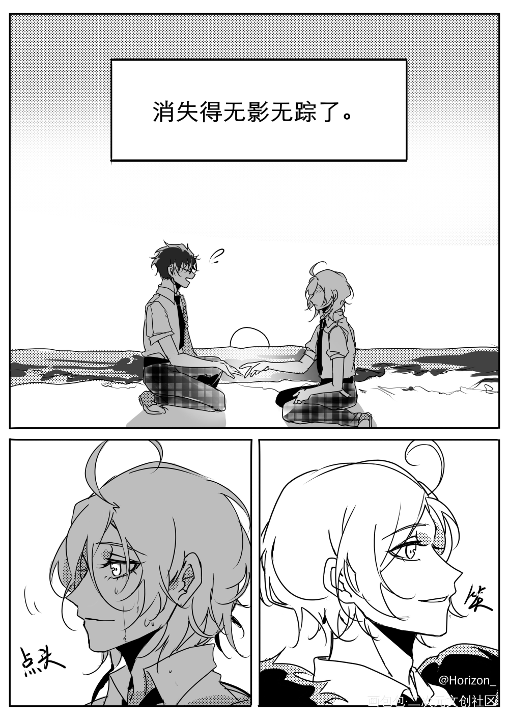 我再堆。。_偶像梦幻祭千奏ES绘画作品
