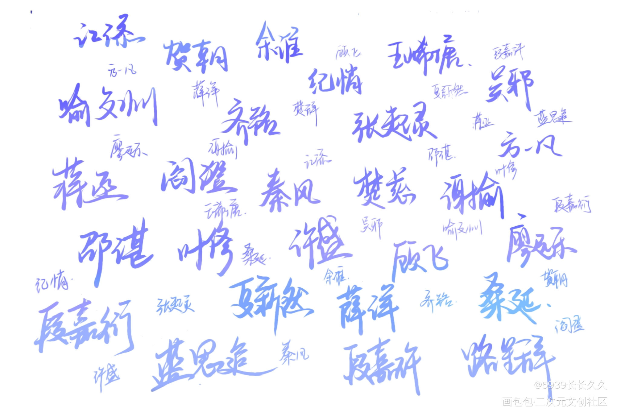 那些少年意气_我喜欢你的信息素这题超纲了撒野伪装学渣全职高手魔道祖师盗墓笔记阎王空降热搜我要上首推字体设计见字如晤绘画作品