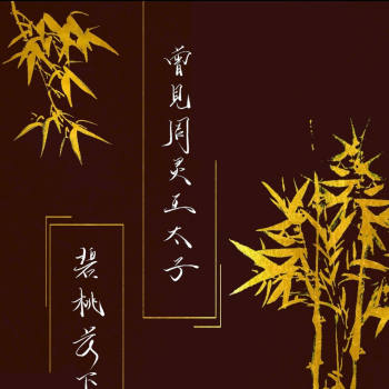 提灯映桃花_淮上提灯映桃花楚河周晖手写绘画作品