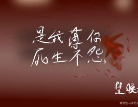 二哈_绘画作品
