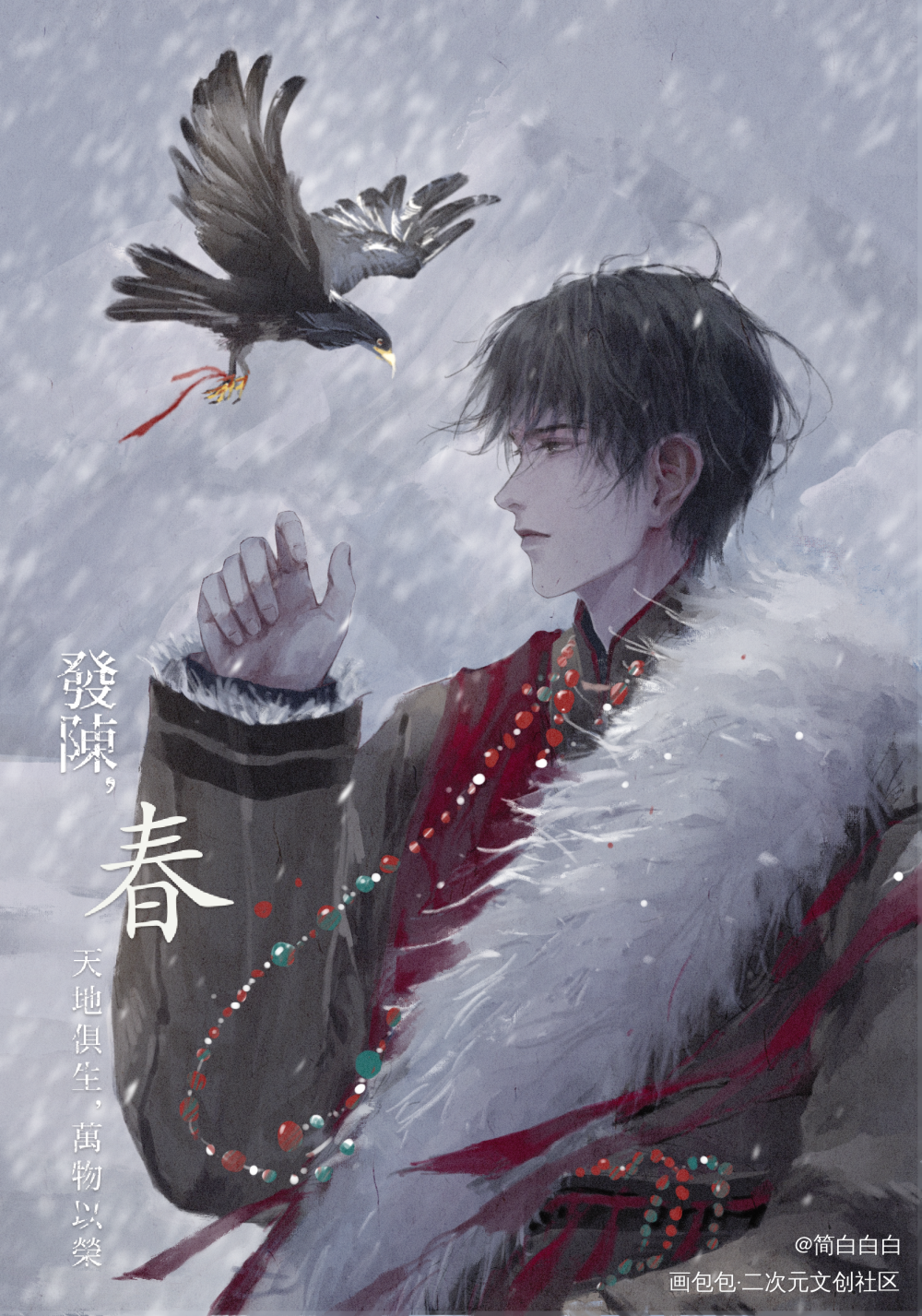 稿子_盗墓笔记瓶邪张起灵绘画作品