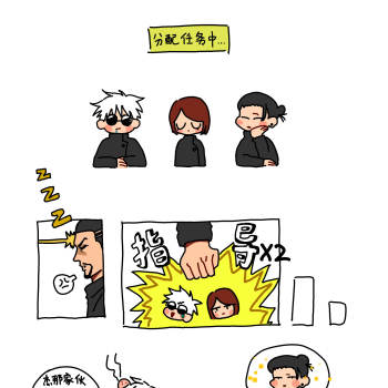 家入硝子圈子 画包包