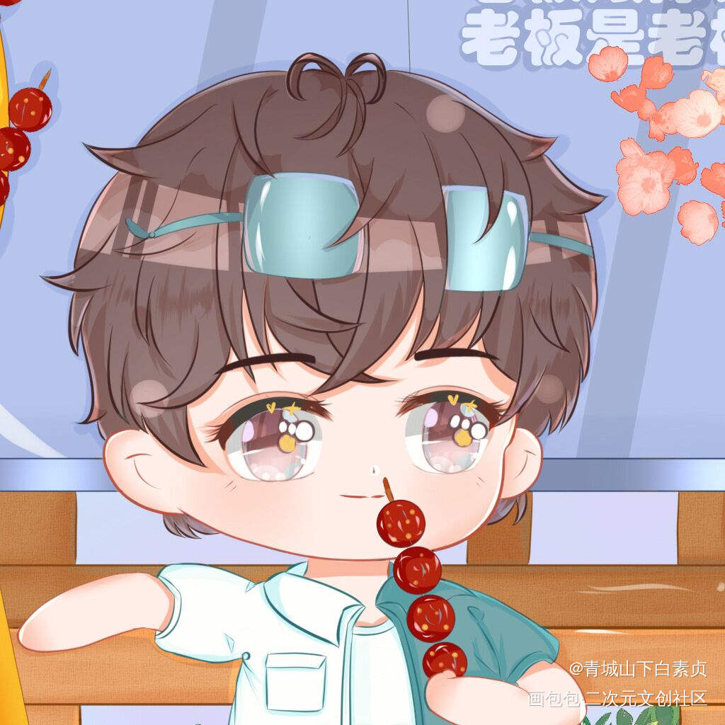 【某某】添望小店开始营业啦_某某添望盛望江添日系Q版我要上首推头像同人绘画作品