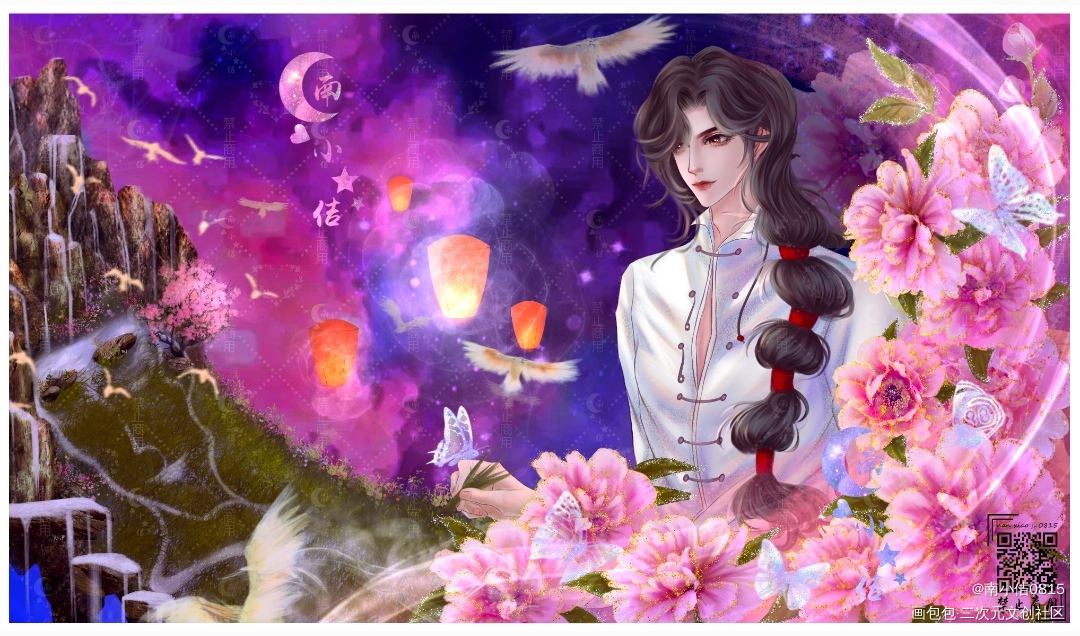 [天官赐福]——鬼王插秧_天官赐福花怜古风厚涂板写绘画作品