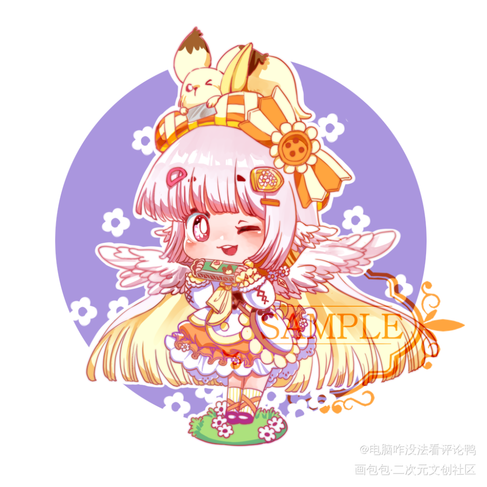 我家小雏菊( _立绘平涂Q版原创oc绘画作品