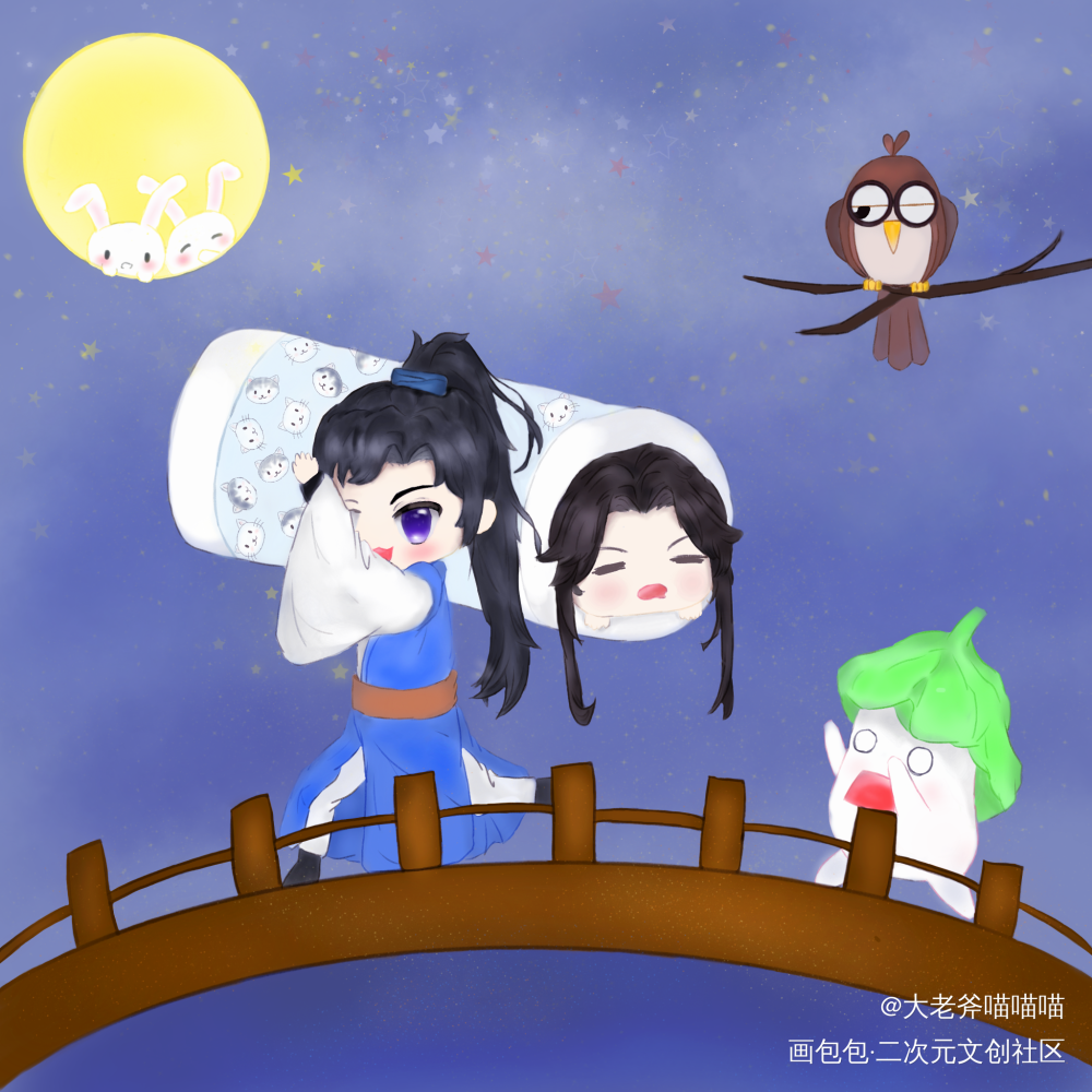 月黑雁飞高，狗子抱猫逃。_二哈和他的白猫师尊燃晚日系Q版绘画作品