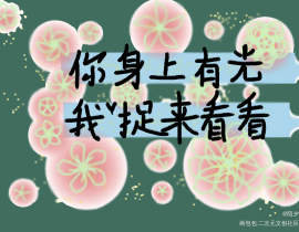 山河令_绘画作品