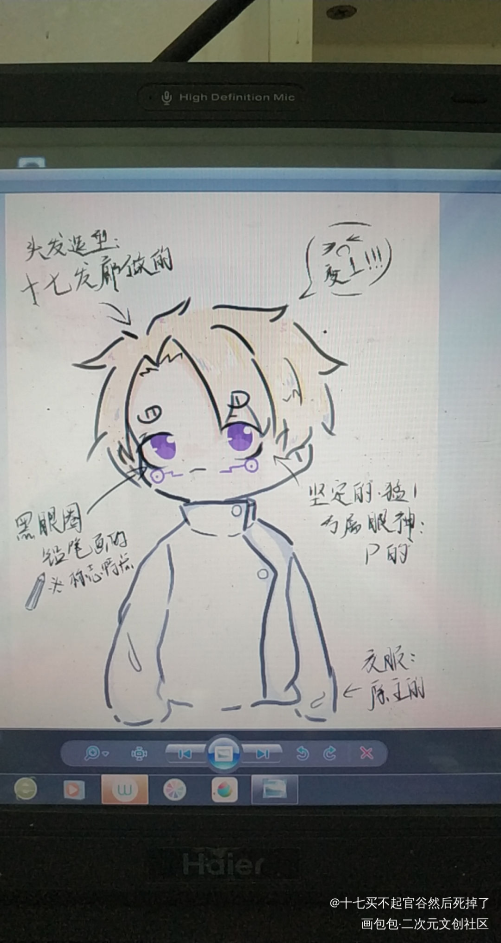乙棘_咒术回战乙棘绘画作品