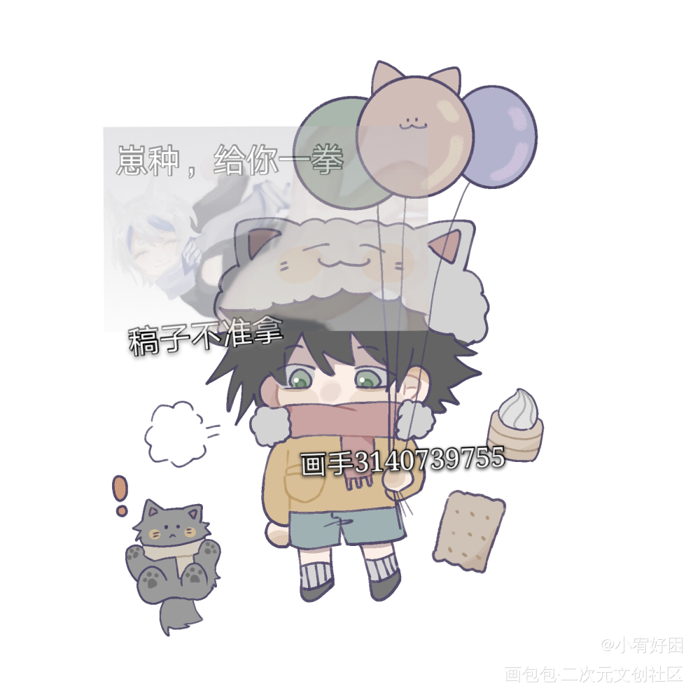 打了很厚的水印_咒术回战伏黑惠Q版绘画作品