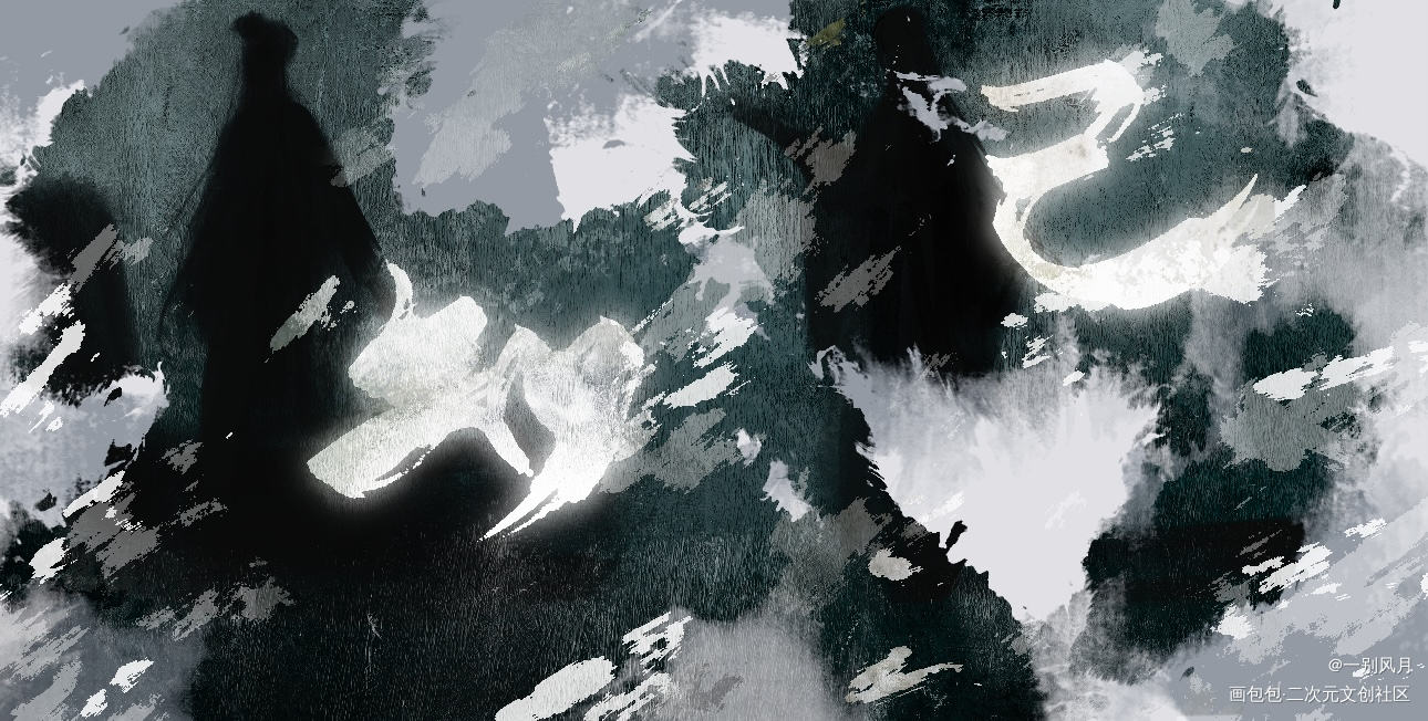 贺_山河令浪浪钉绘画作品