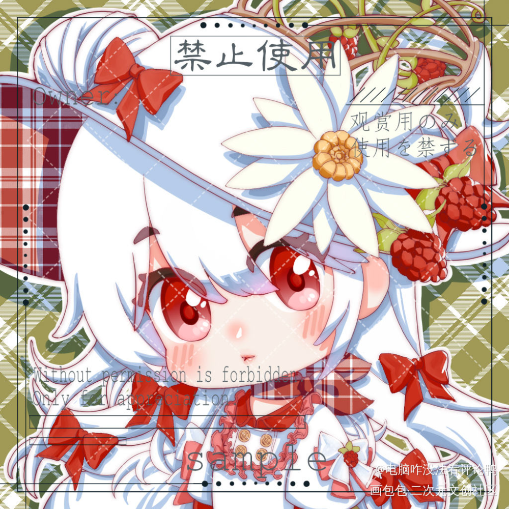 我家的_平涂Q版头像原创oc绘画作品