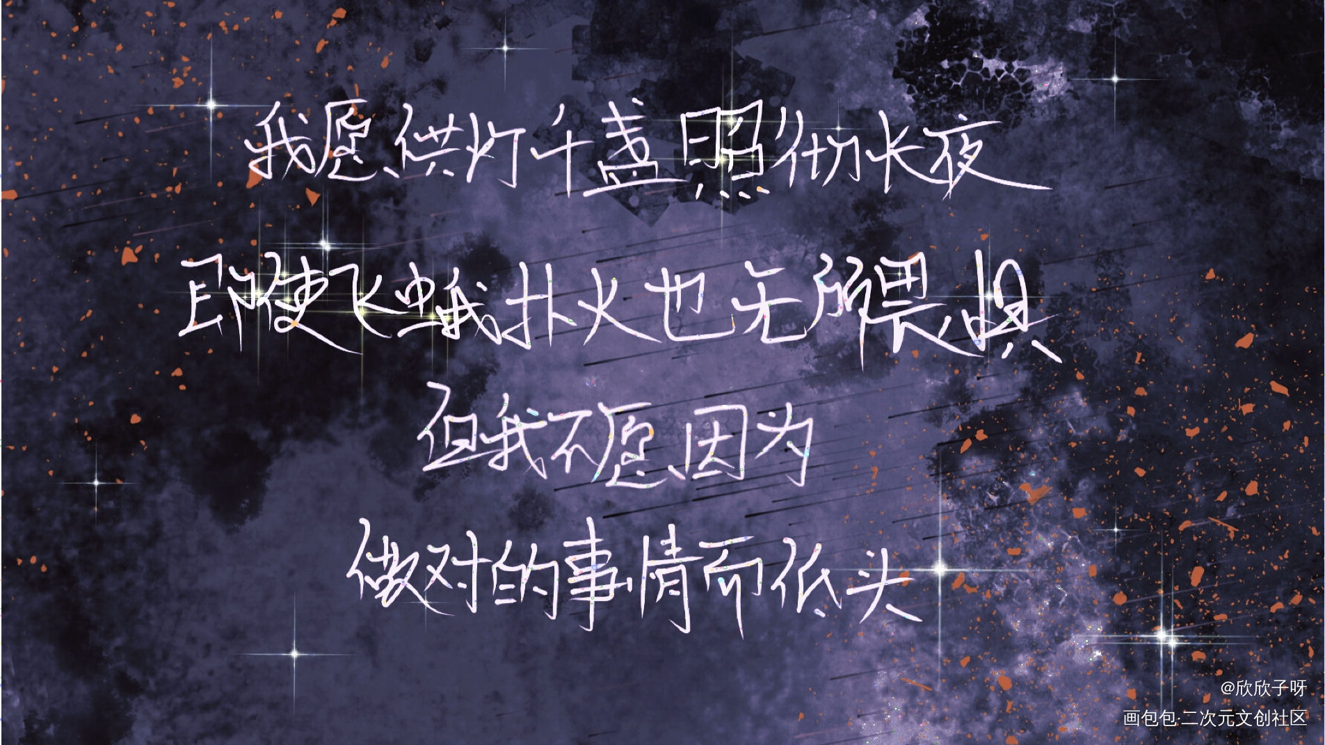 天官赐福_天官赐福花怜见字如晤绘画作品
