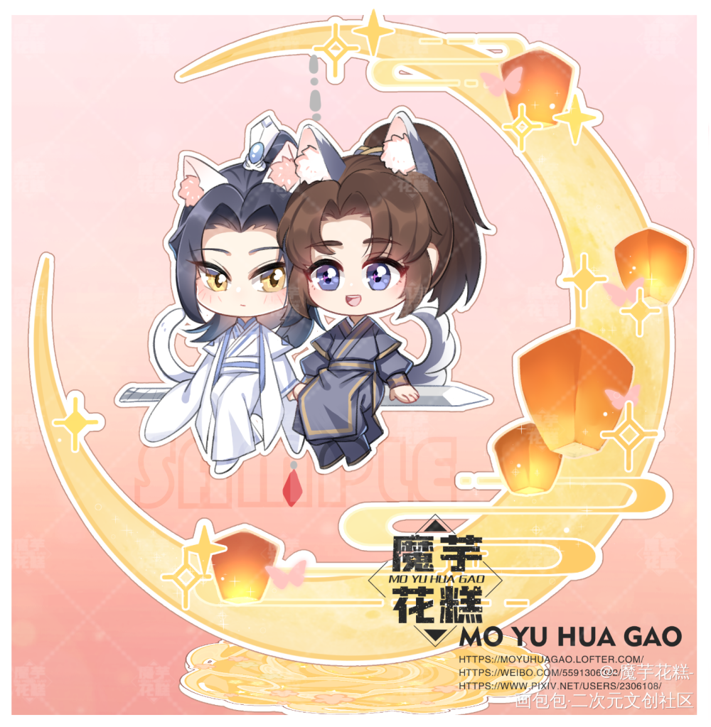 _二哈和他的白猫师尊燃晚墨燃楚晚宁Q版插画同人绘画作品