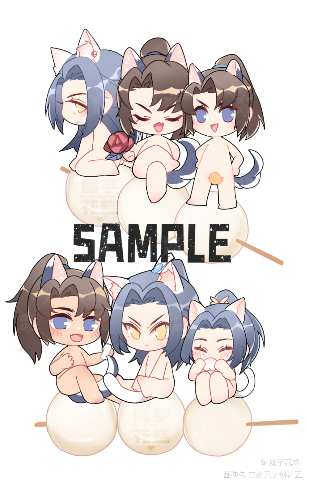 _二哈和他的白猫师尊燃晚墨燃楚晚宁Q版插画同人绘画作品