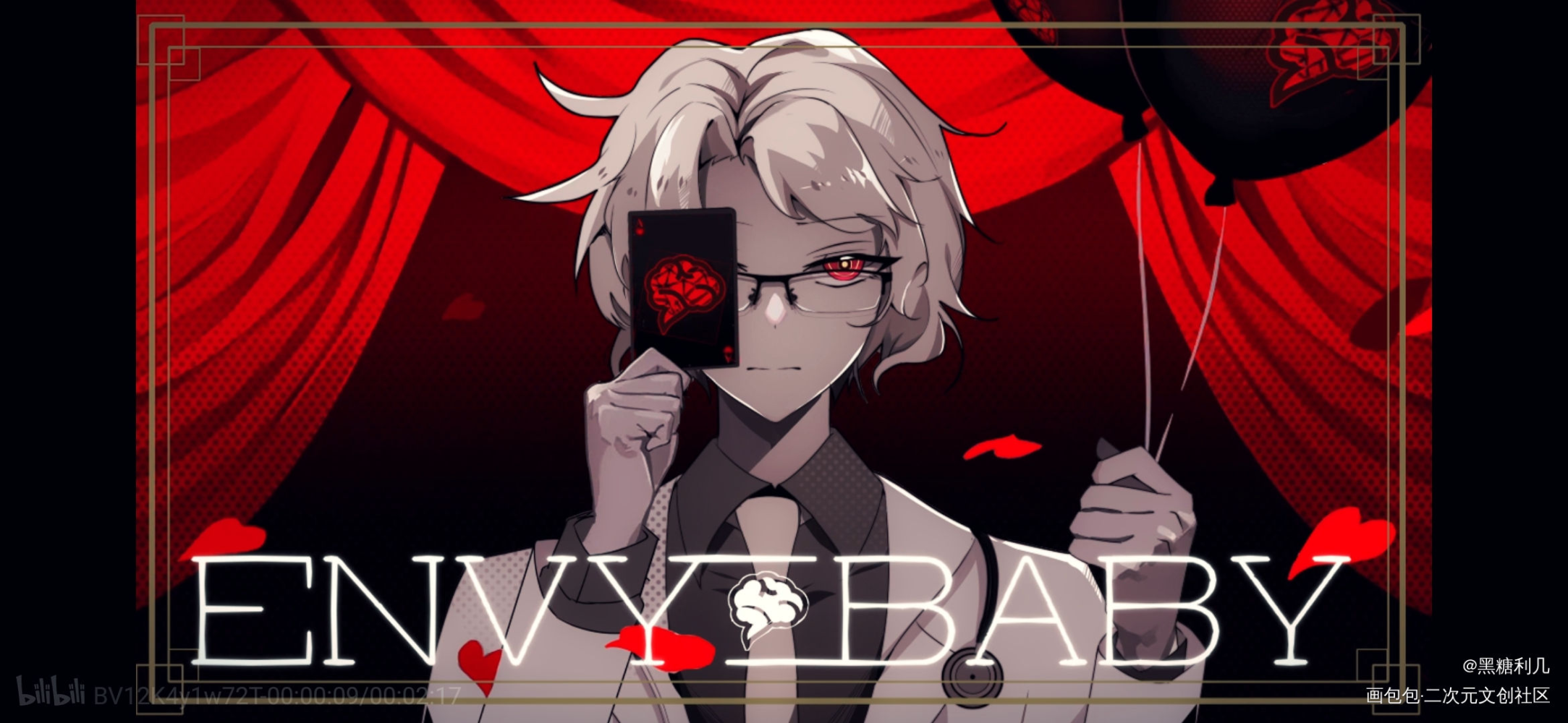 【oc手书】envy baby_平涂日系手书求点评我要上首推ococ绘画作品