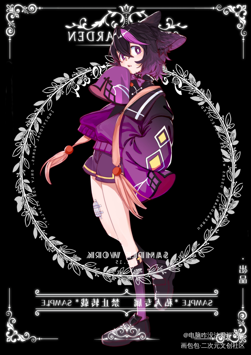 感天动地，我终于接到男孩子了_立绘平涂约稿原创oc绘画作品