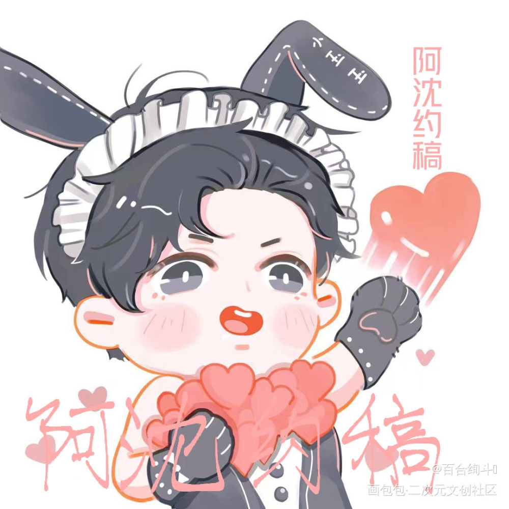 _李简简隋英Q版板写绘画作品