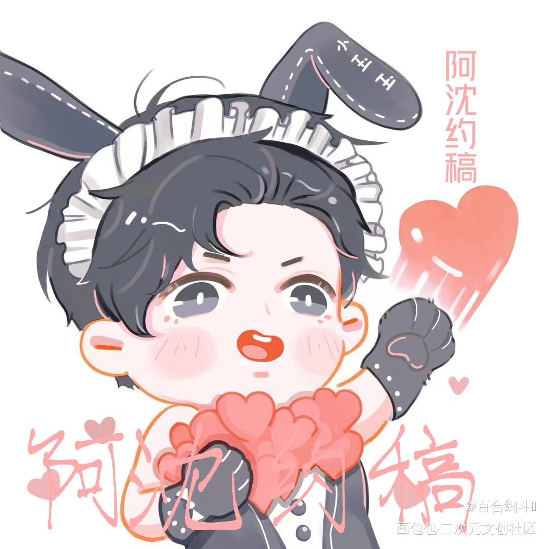 _李简简隋英Q版板写绘画作品