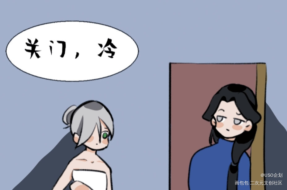 _针锋对决平涂Q版条漫USO原耽原创人设企划原创人物oc绘画作品