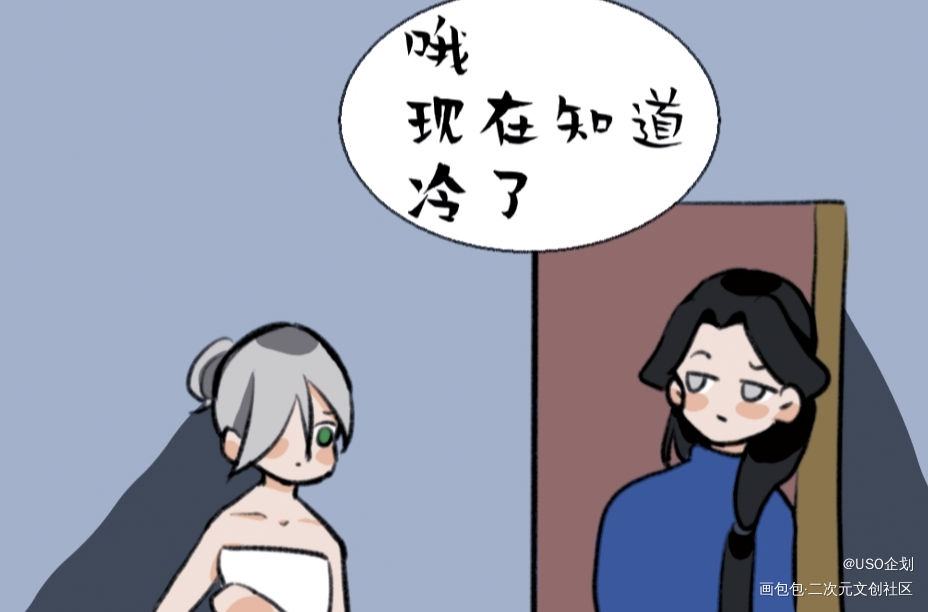 _针锋对决平涂Q版条漫USO原耽原创人设企划原创人物oc绘画作品