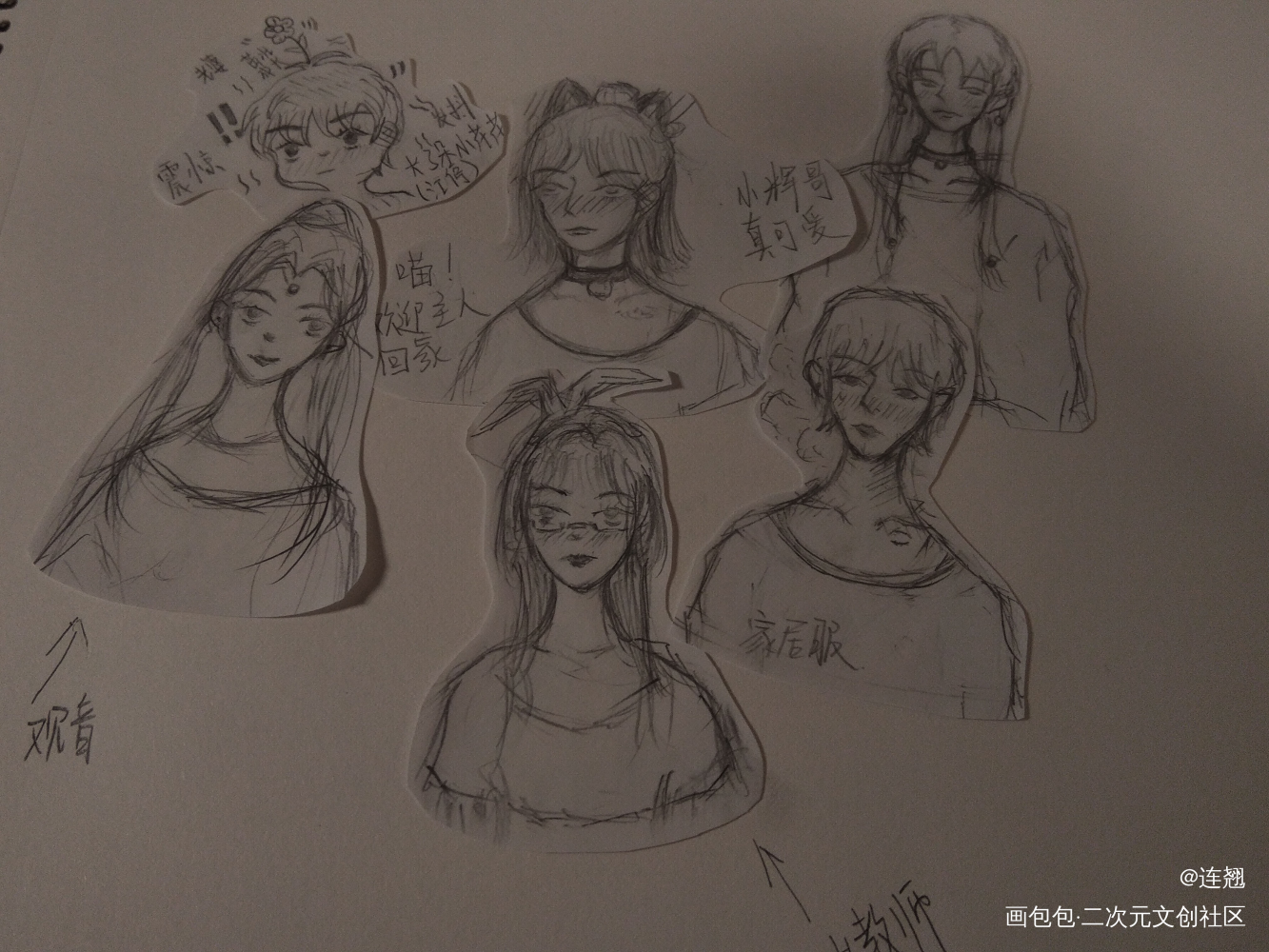 _188男团手绘绘画作品