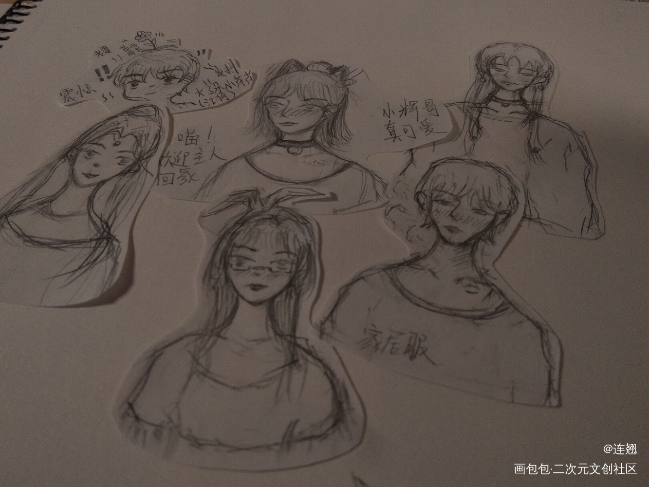 _188男团手绘绘画作品
