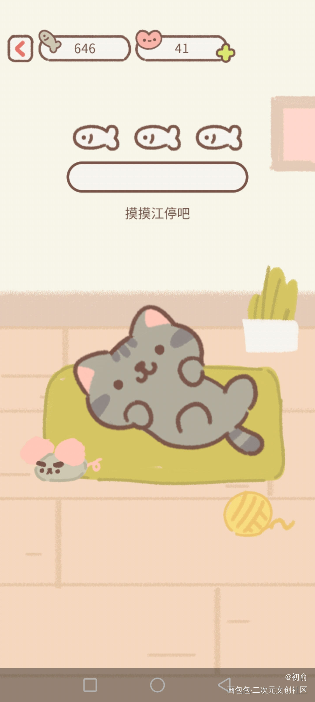 山牙子已到达战场_江停绘画作品