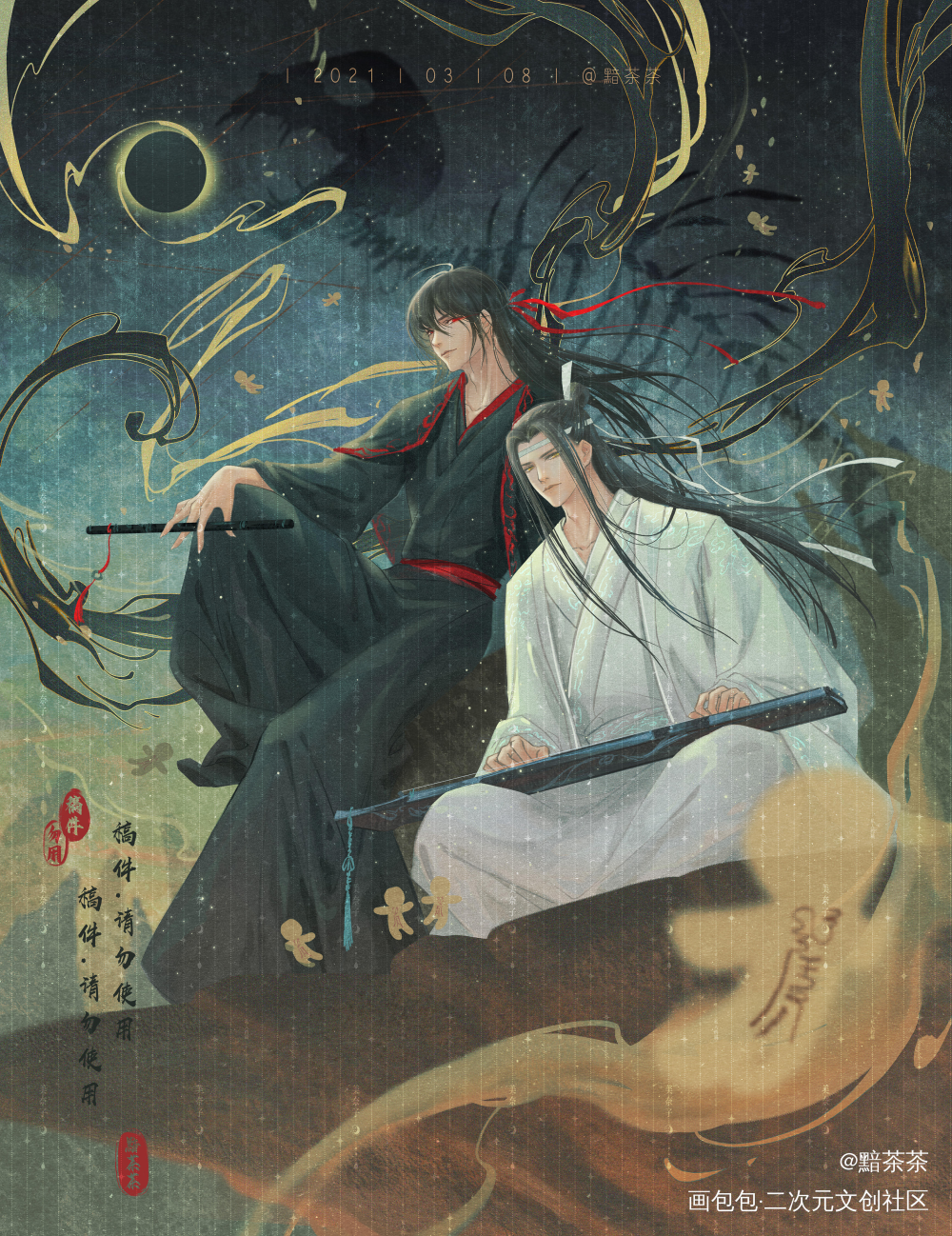 稿子_魔道祖师忘羡绘画作品