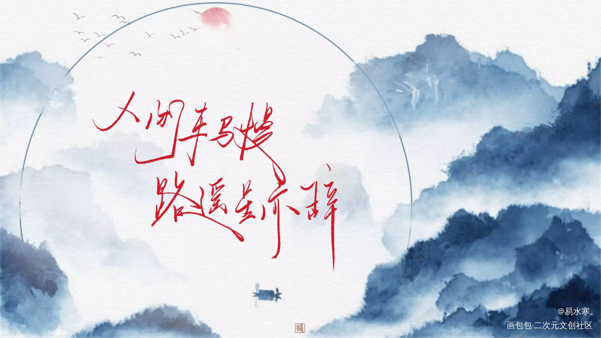 这个颜色挺好看的哈～_我喜欢你的信息素我要上首推字体设计见字如晤绘画作品