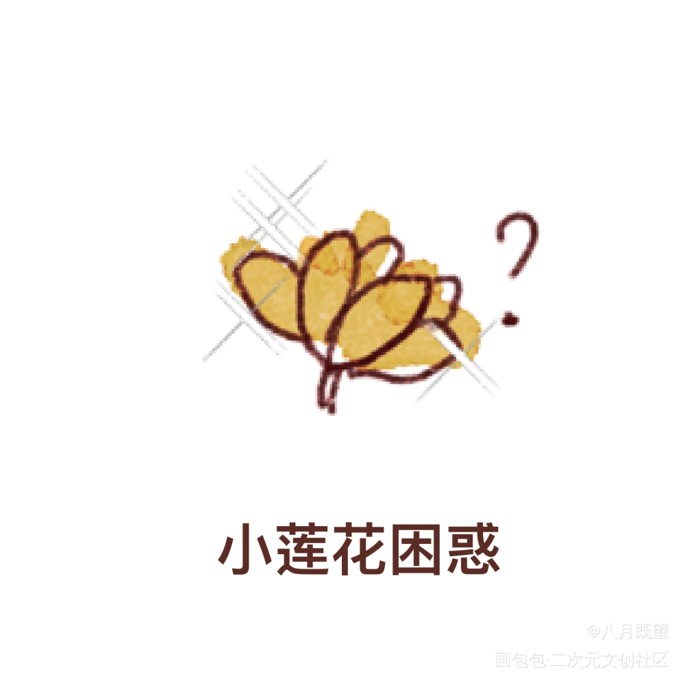 _阴阳师同人修帝阿修罗帝释天绘画作品