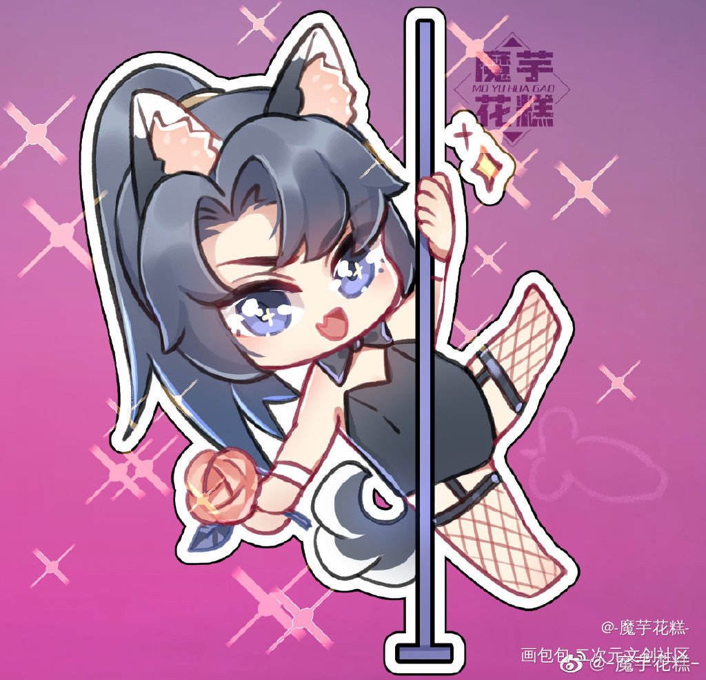 _二哈和他的白猫师尊墨燃Q版插画同人绘画作品