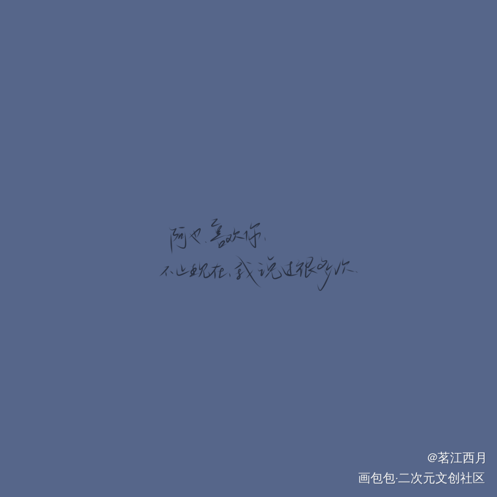 我喜欢你的信息素