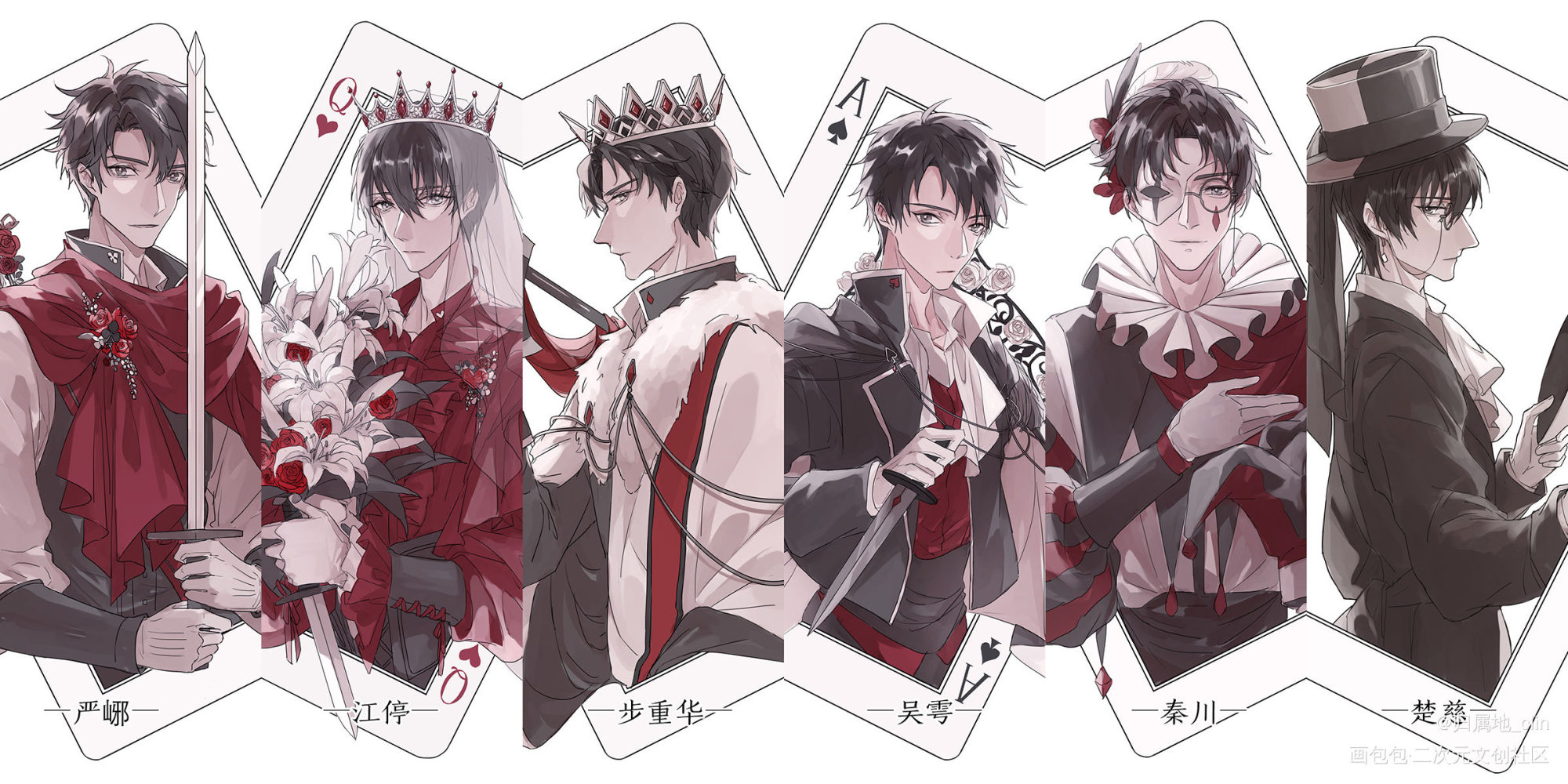 Wb淮上生贺图-poker_破云吞海严峫江停吴雩步重华淮上绘画作品