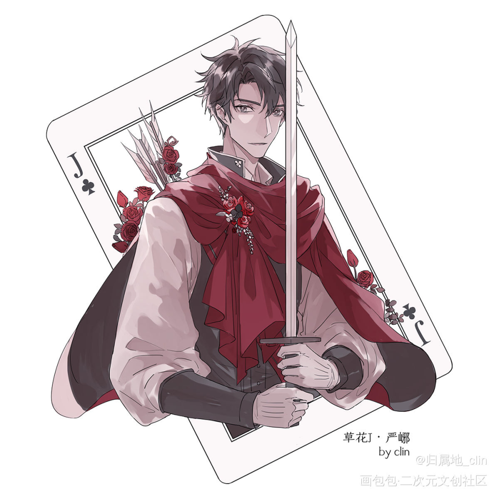 Wb淮上生贺图-poker_破云吞海严峫江停吴雩步重华淮上绘画作品