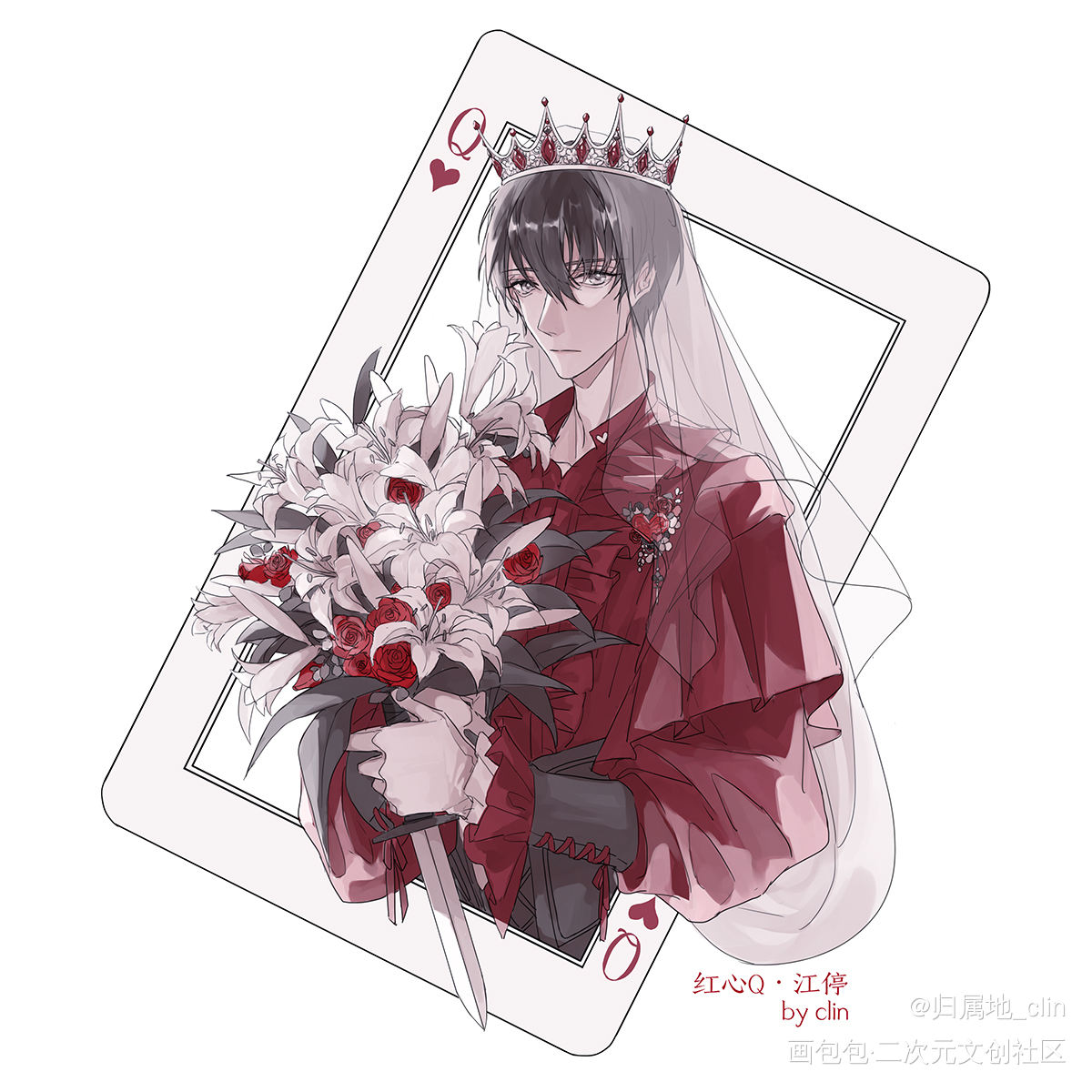 Wb淮上生贺图-poker_破云吞海严峫江停吴雩步重华淮上绘画作品