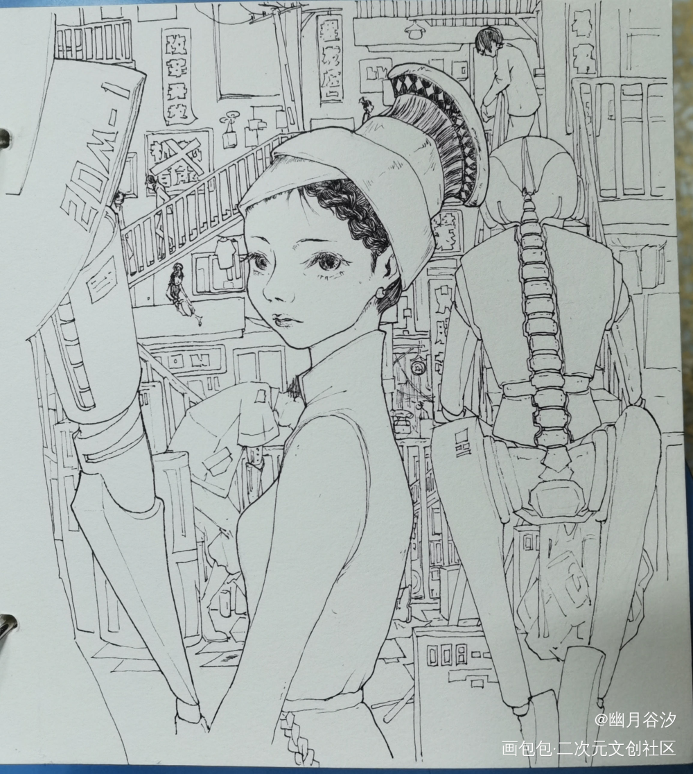 “被机器时代抛弃的自然人”_针管笔手绘插画原创绘画作品