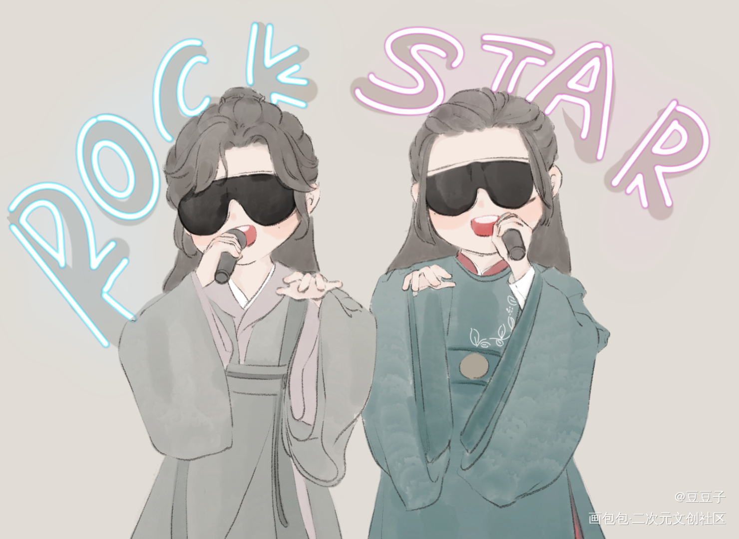 四季山庄rock star！_山河令浪浪钉温周平涂Q版同人绘画作品