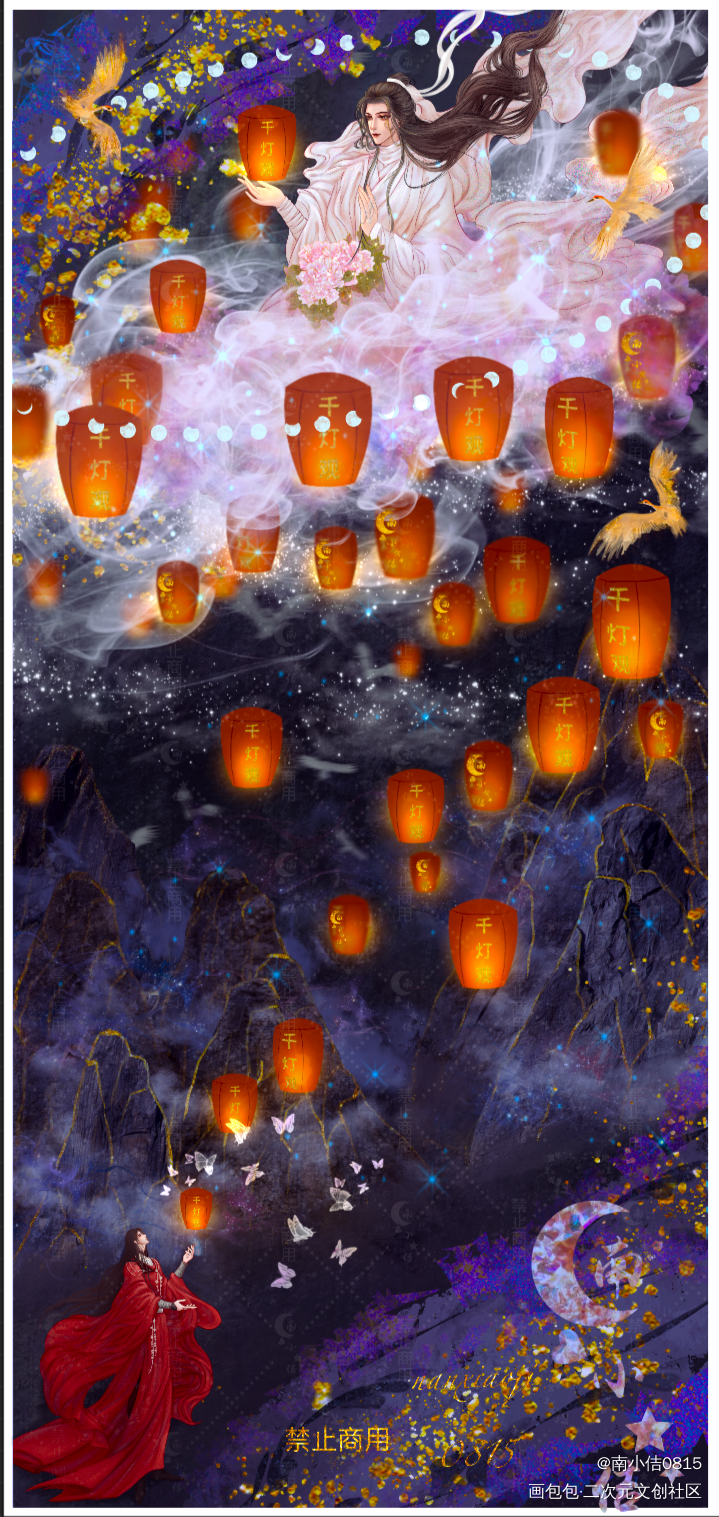 [天官赐福]同人图_天官赐福花怜古风厚涂绘画作品