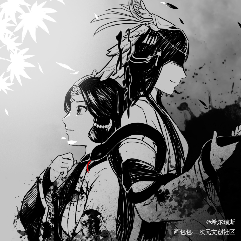 -向往-与绝望_天涯明月刀OL天涯明月刀OL耶律观音奴耶律延寿女绘画作品